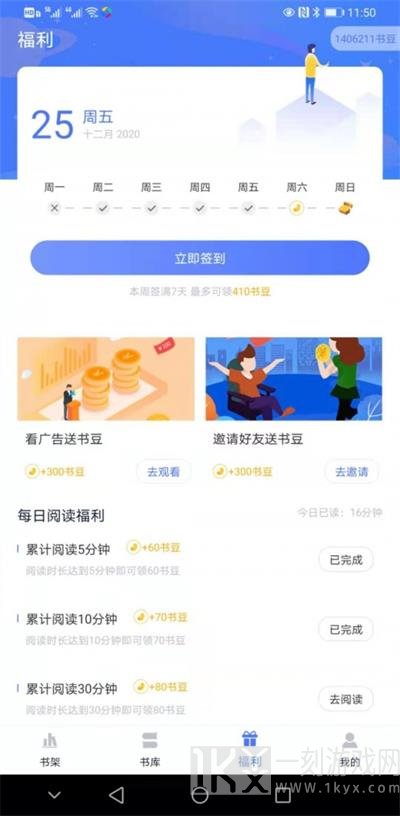 趣阁阅读