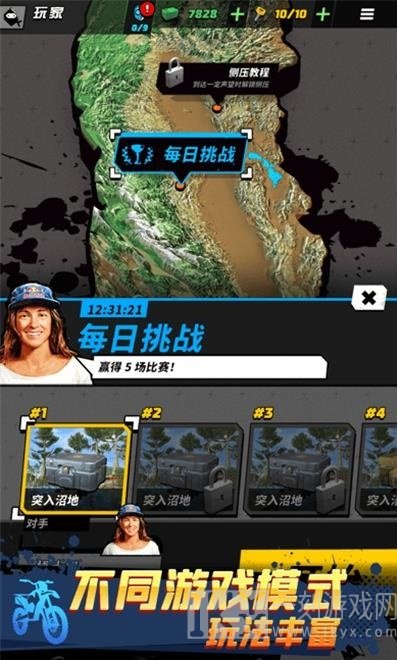 摩托大飙客