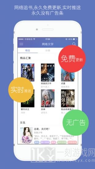 石头阅读