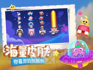 蛇蛇争霸