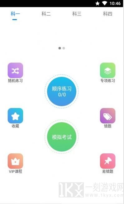 驾校猫