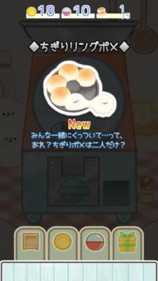 面包胖胖犬
