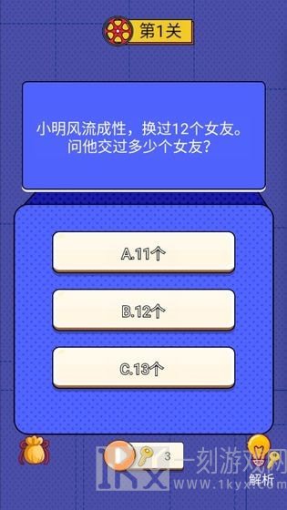 世界侦探赛