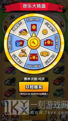 极速运动