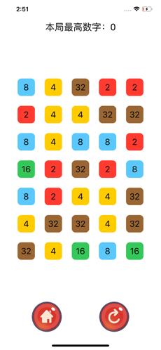数字大挑战