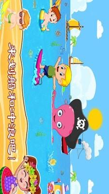 托卡小镇水上乐园无限金币