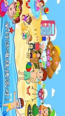 托卡小镇水上乐园无限金币