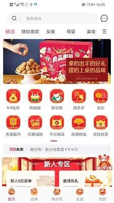 无忧街