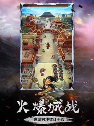 呂布英傑傳