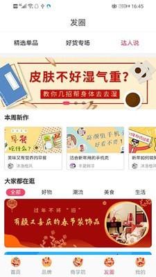 无忧街