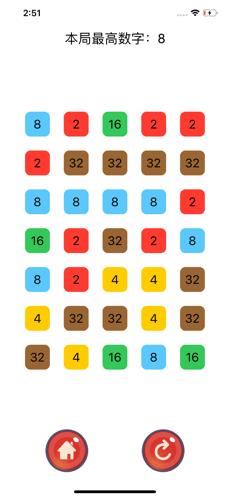 数字大挑战