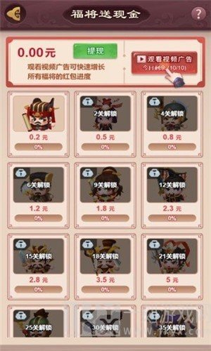 秦汉大乱斗