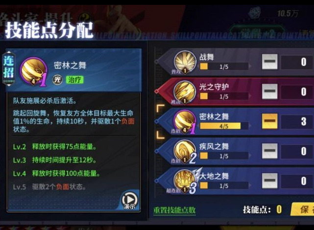 街霸对决艾琳娜怎么玩 艾琳娜使用攻略