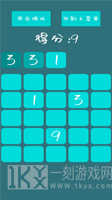 1333