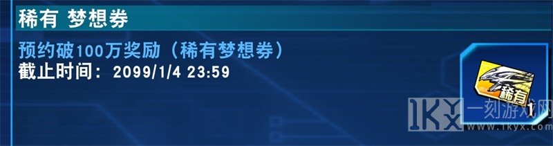 游戏王决斗链接兑换券怎么使用 兑换券兑换推荐