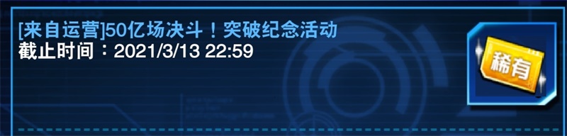 游戏王决斗链接兑换券怎么使用 兑换券兑换推荐