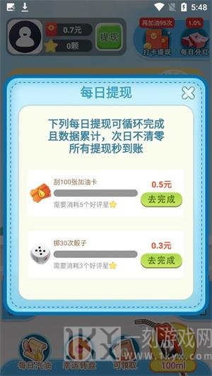 我要送外卖