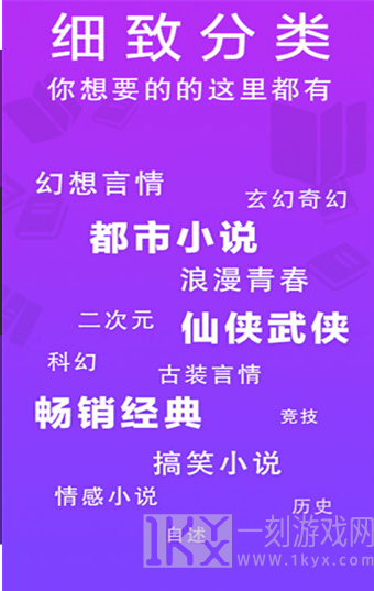 小说帮