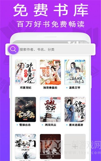 小说帮