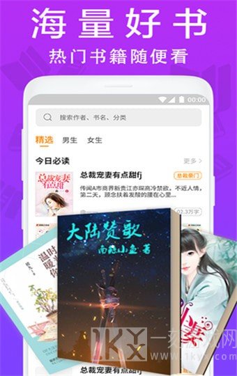 小说帮