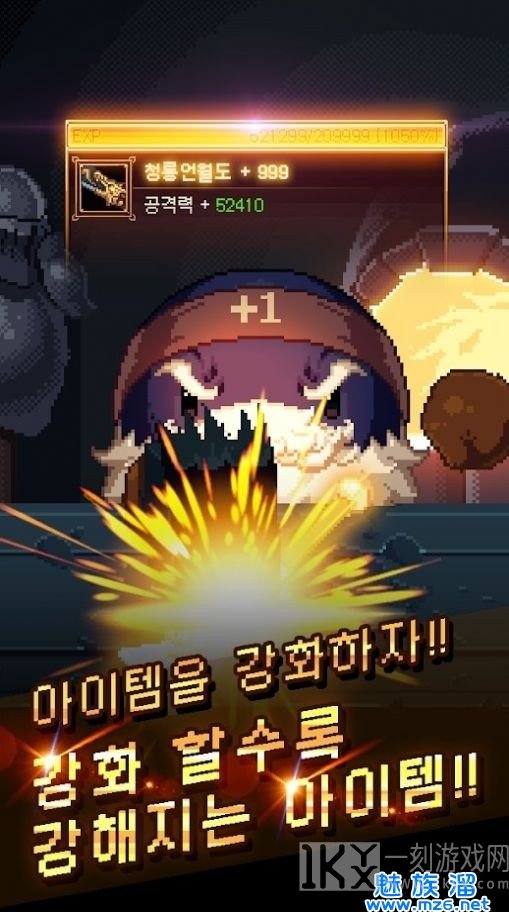 附魔英雄