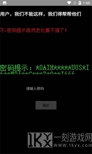 我不是手机