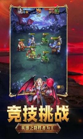 兽人远征