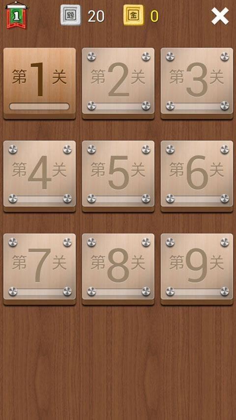 疯狂填字
