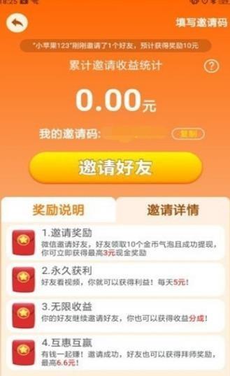 小镇消除故事