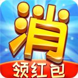 消除烦恼