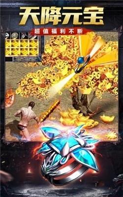斩神传奇傲天屠龙