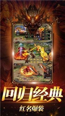 开天至尊战神传