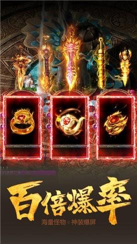 零点传奇