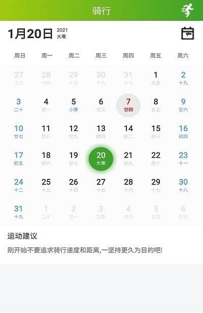 天波车博