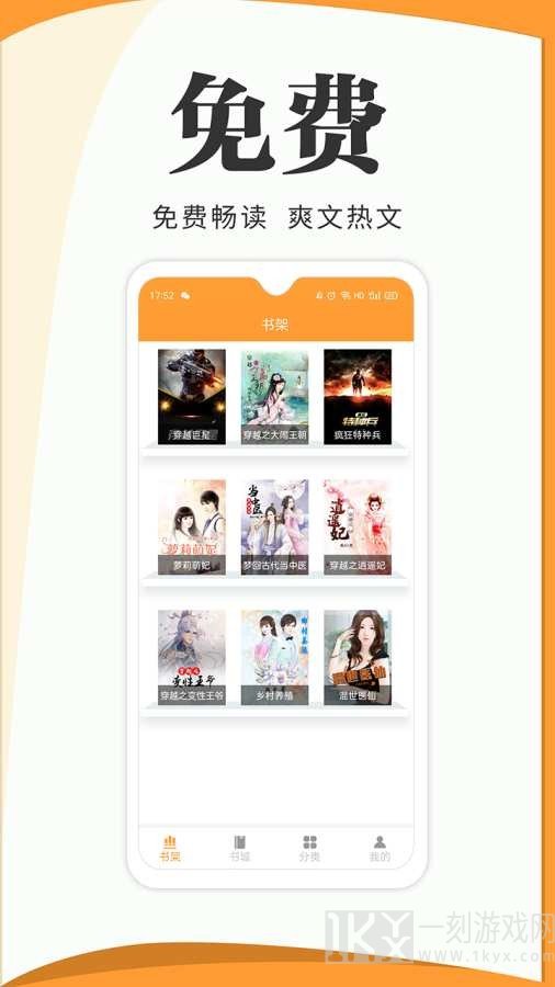 爱读原创小说