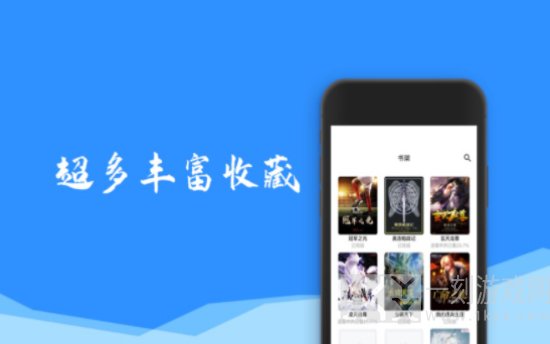 叮当小说