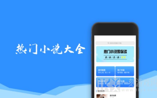 叮当小说