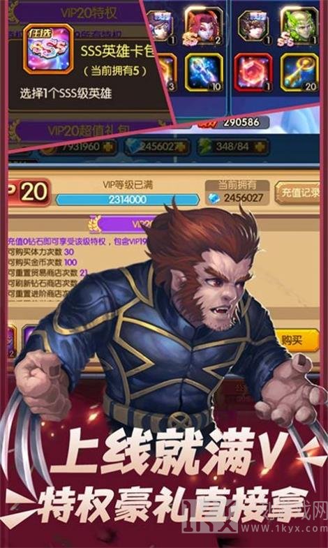 魔幻客栈之大祭司