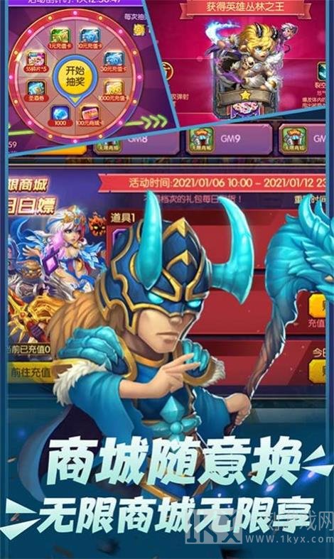魔幻客栈之大祭司