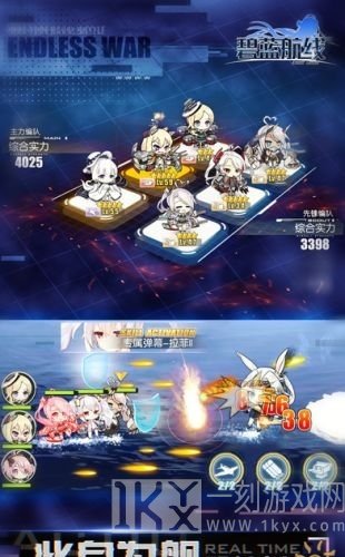 碧蓝航线