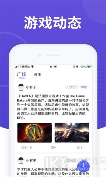 游赞游戏基地