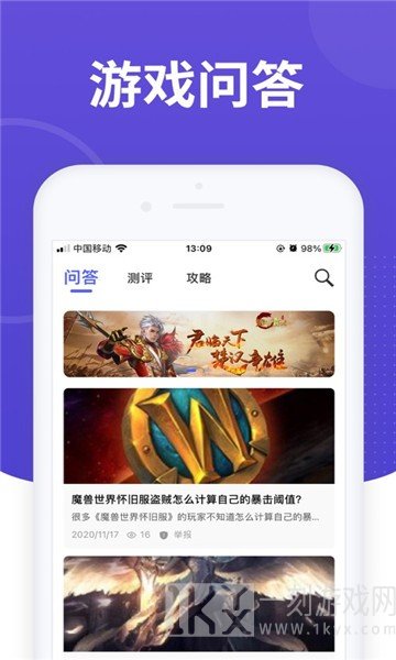 游赞游戏基地