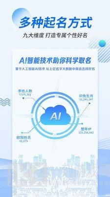 宝宝起名好运