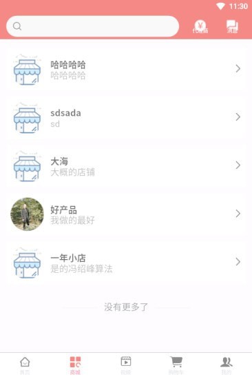 京合淘集
