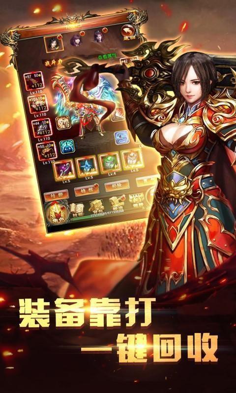 晚江碧湖仿盛大传奇