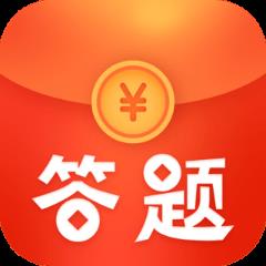 我答题特牛