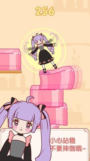 果冻女孩指尖跳跃