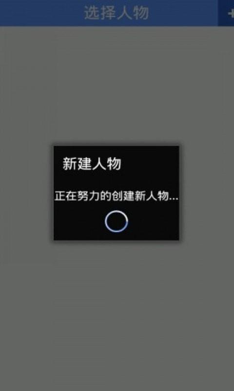 玲珑传奇