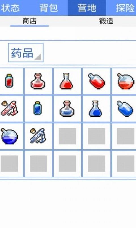 玲珑传奇