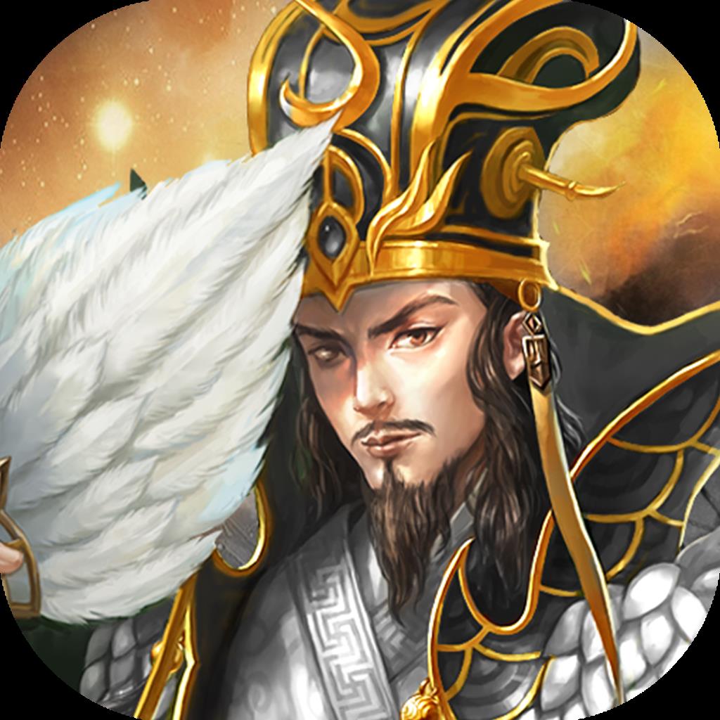 神魔三国志
